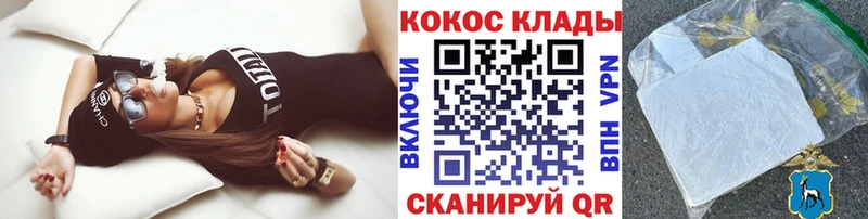 Кокаин VHQ  что такое   Сусуман 