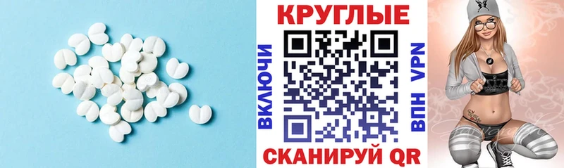 Ecstasy 280мг  кракен как войти  Сусуман  где купить  