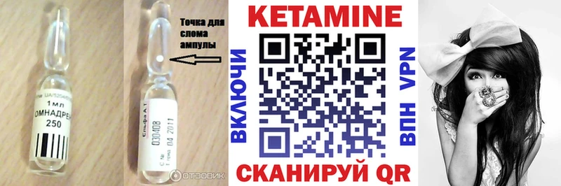 закладка  Сусуман  гидра   Кетамин VHQ 