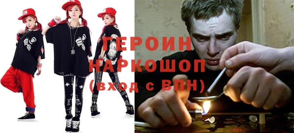 кристаллы Армянск