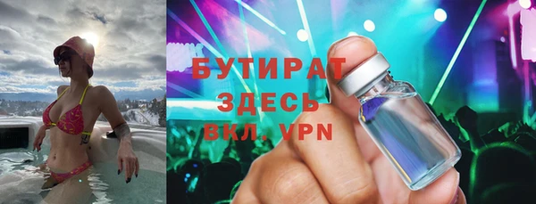 кристаллы Армянск