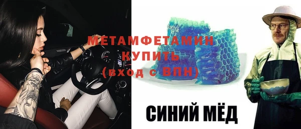 кристаллы Армянск