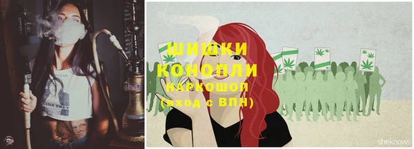 кристаллы Армянск