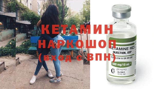 кристаллы Армянск
