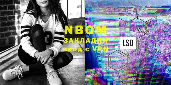 кристаллы Армянск