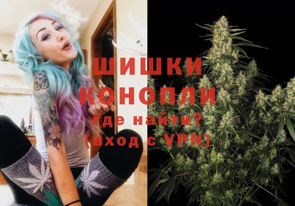 кристаллы Армянск