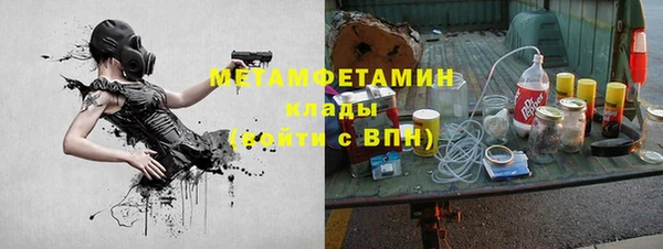 кристаллы Армянск