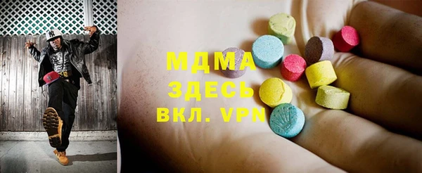 кристаллы Армянск