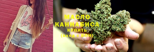 кристаллы Армянск