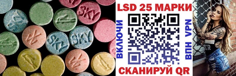 Лсд 25 экстази кислота  Сусуман 