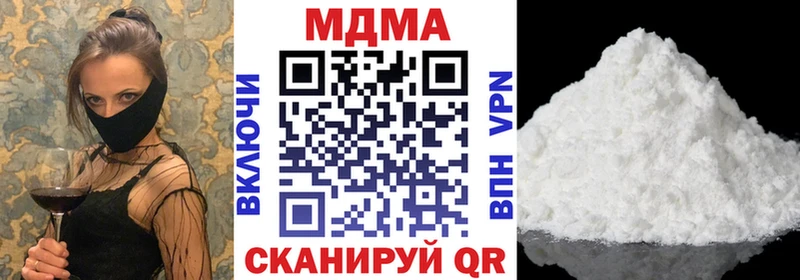 купить   Сусуман  MDMA молли 