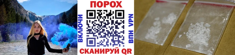 Метамфетамин Декстрометамфетамин 99.9%  Сусуман 