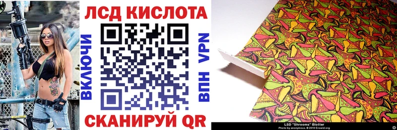 Марки 25I-NBOMe 1,5мг  MEGA вход  Сусуман 