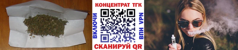 ТГК жижа  Сусуман 