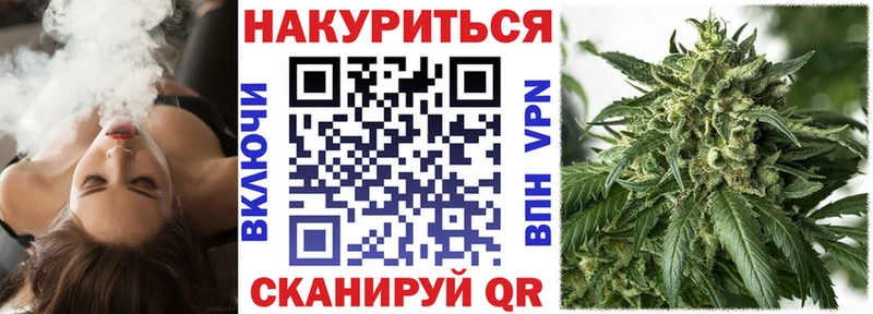 Канабис конопля Сусуман